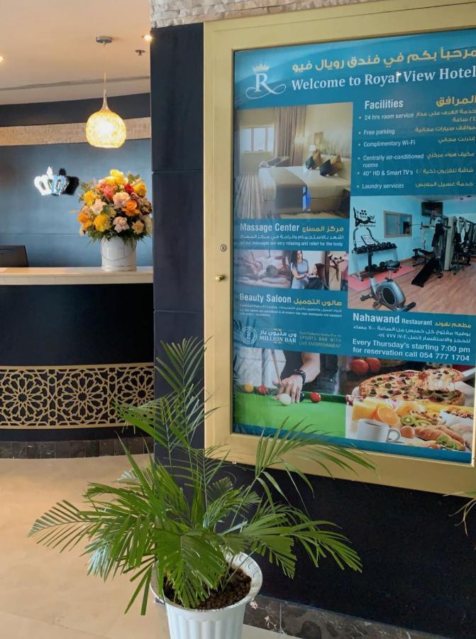 Royal View Hotel Rász el-Haima Kültér fotó